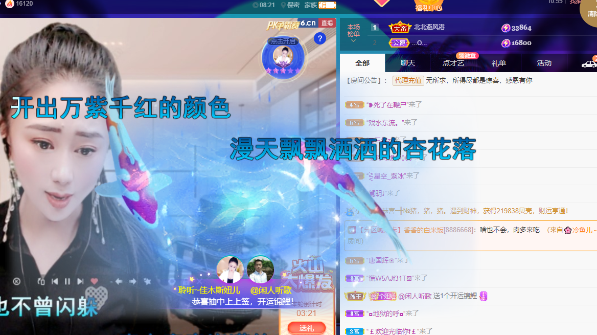 聆听上午休息调整一下的图片