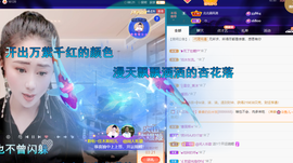 聆听~爱唱歌的图片