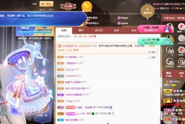 读书去了，有亿点忙主播照片