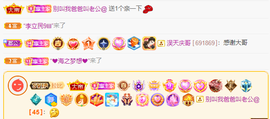 ◐惠主，2388◐的图片