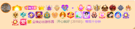 ◐惠主，2388◐的图片