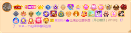 ◐惠主，2388◐的图片