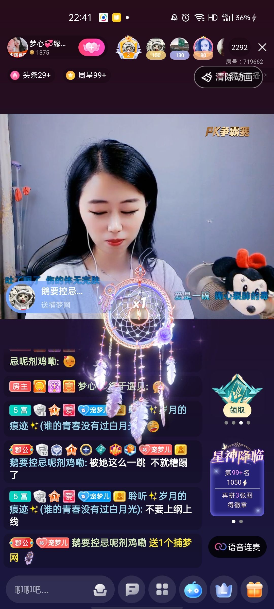 梦心💞缘于遇见的图片