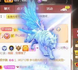 💓小香猪💓主播照片
