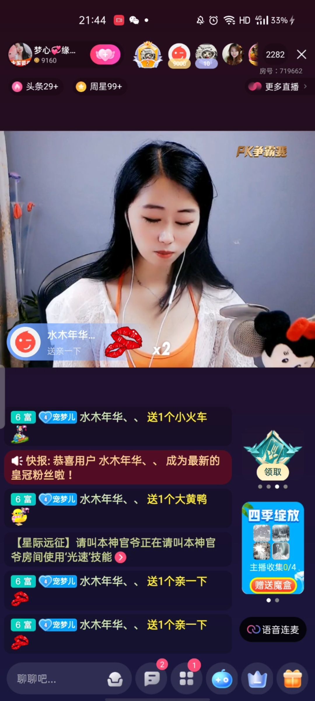 梦心💞缘于遇见的图片