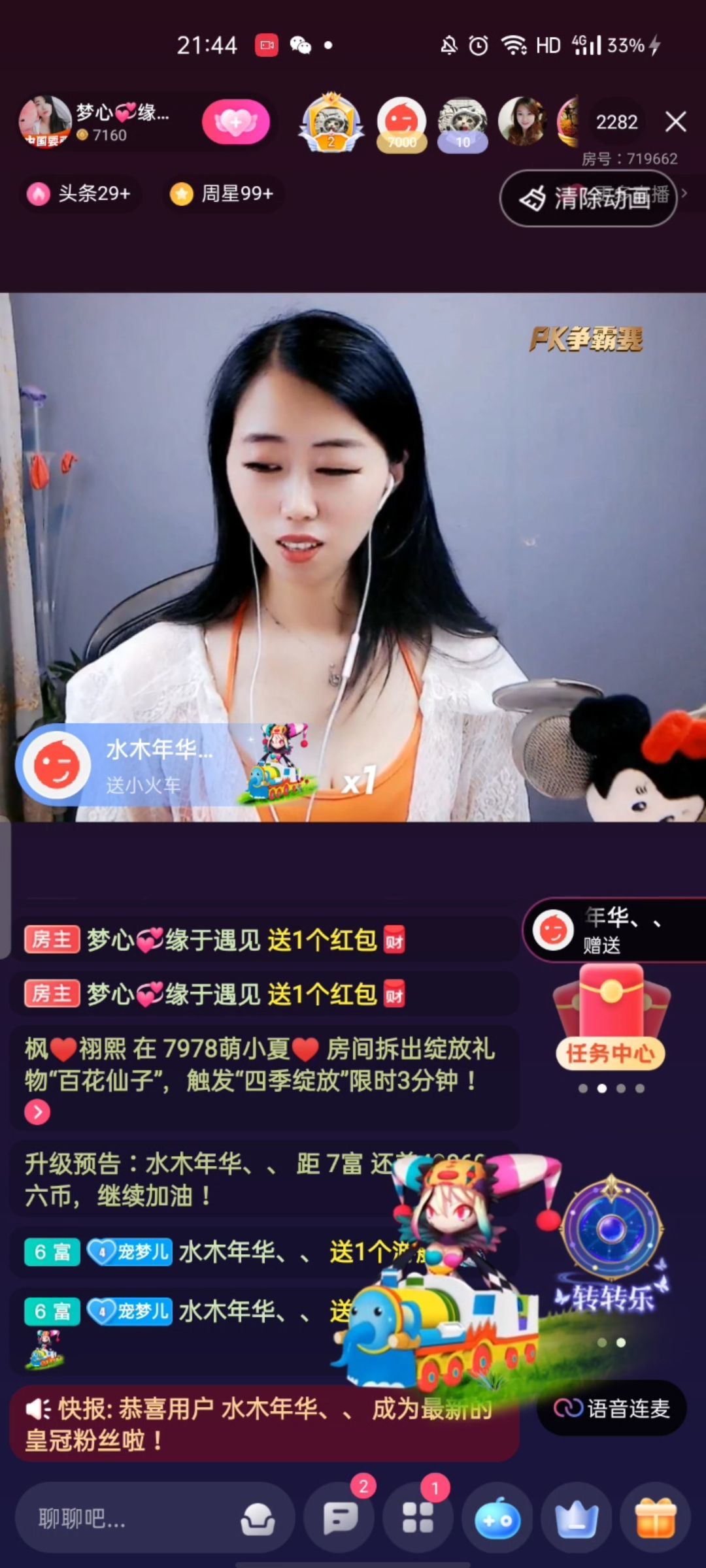 梦心💞缘于遇见的图片