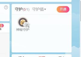 琳熙是掌上明🐖休～主播照片