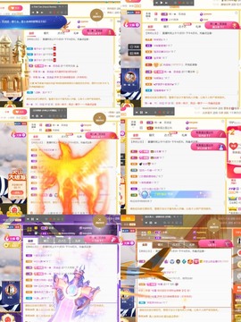 筱一✿．12点见主播照片