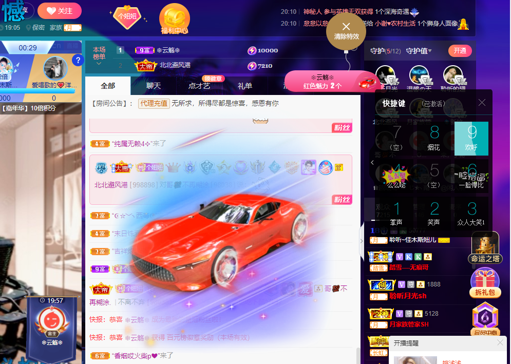 聆听上午休息调整一下的图片