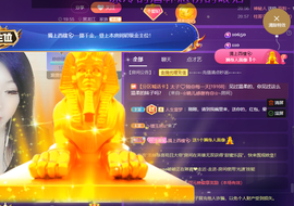 世人皆薄幸💦主播照片