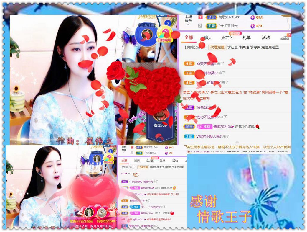 紫薇☆☆音乐频道的图片