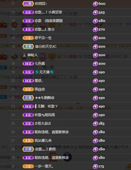 恋歌爱唱歌主播照片