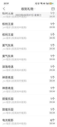 ╭☞呆呆主播照片