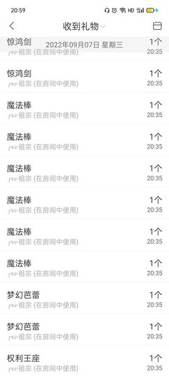 ╭☞呆呆主播照片