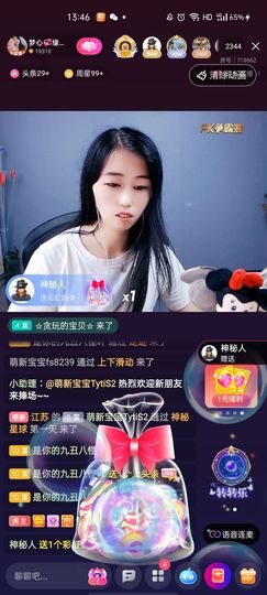 梦心💞缘于遇见的图片