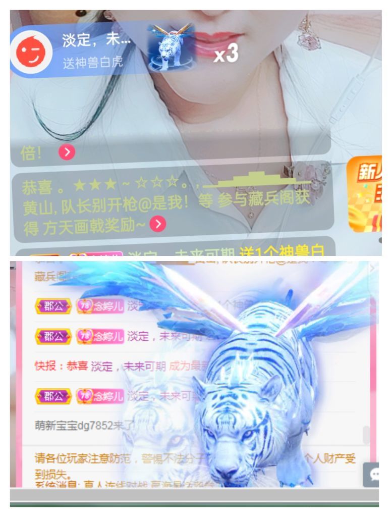 婷婷💕感恩有你陪伴的图片