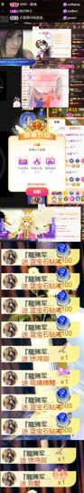 💞天宝💞💃🎤主播照片