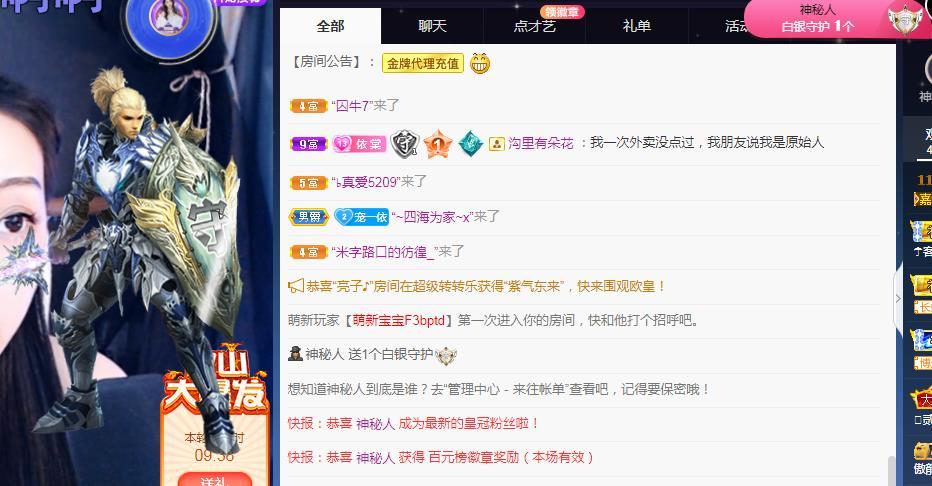 一字马~依棠的图片