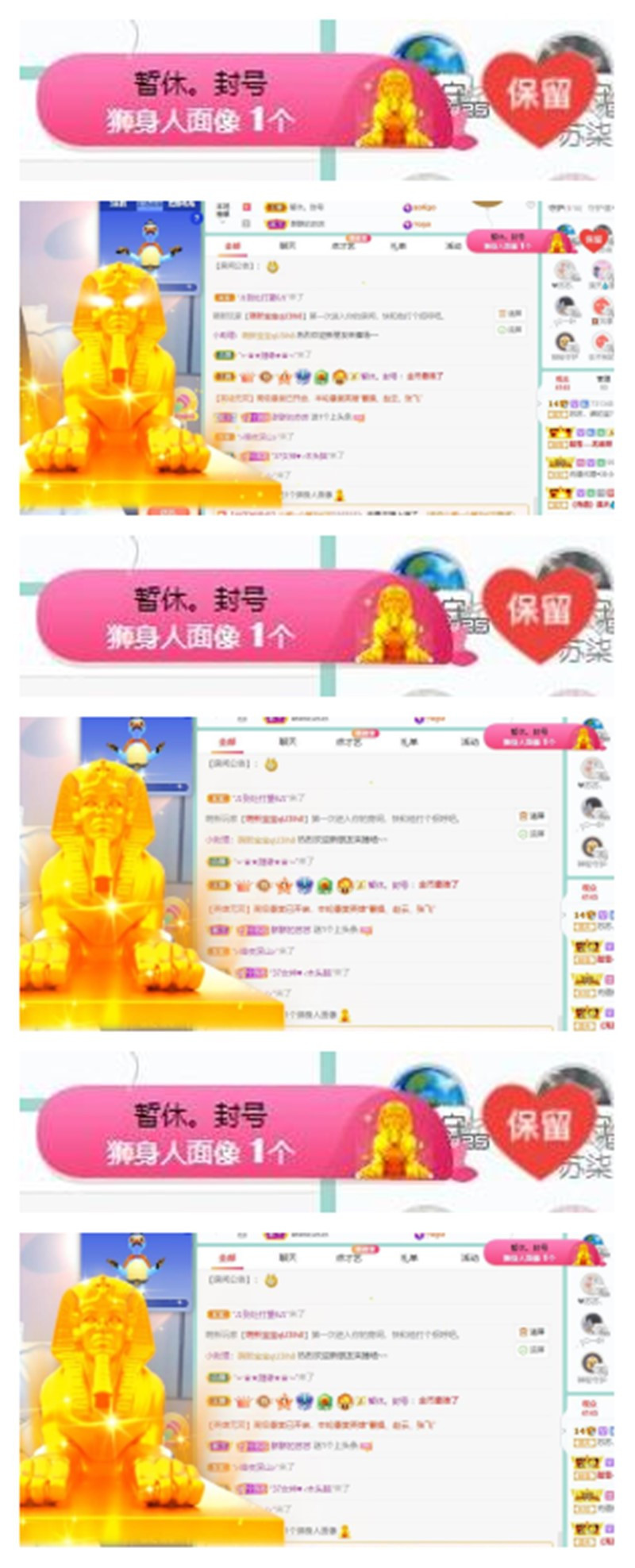 苏苏，越来越好的图片