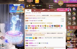 读书去了，有亿点忙主播照片
