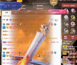 读书去了，有亿点忙主播照片