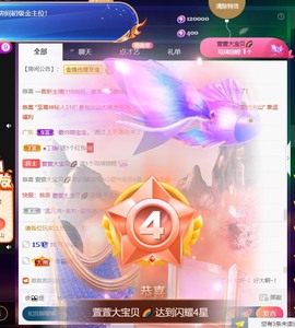 萱萱休息主播照片