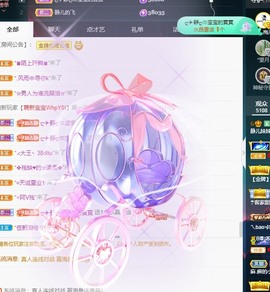 近视又散光主播照片