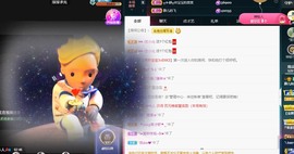 近视又散光主播照片