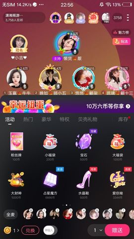 暮雪🍁升7冠主播照片
