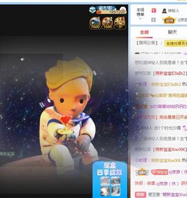 👑䒕暖宝好运旺旺旺主播照片