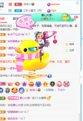 萌新仙人球~主播照片
