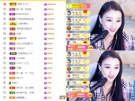 筱一✿．12点见主播照片