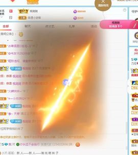 乃尼💋DDD主播照片