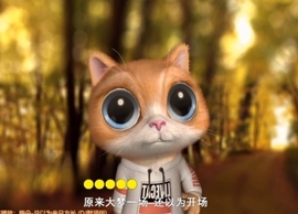 甜蜜未来乐在心怀主播照片