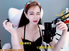 甜蜜未来乐在心怀主播照片