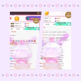 阳阳🌾休主播照片