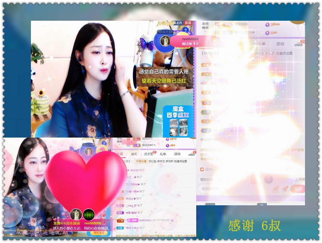紫薇☆☆音乐频道的图片