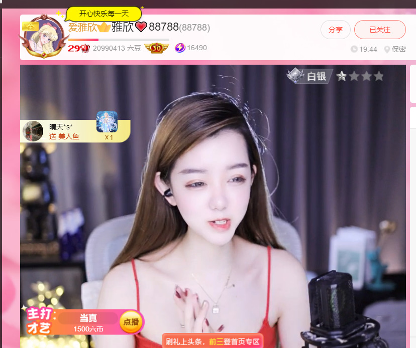 @一江東去@照片的图片