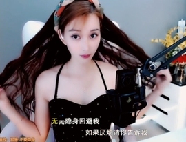 甜蜜未来乐在心怀主播照片