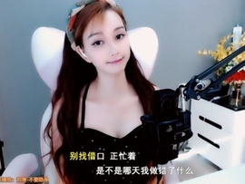 甜蜜未来乐在心怀主播照片