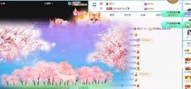 小洁妹妹❤️主播照片
