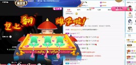小洁妹妹❤️主播照片
