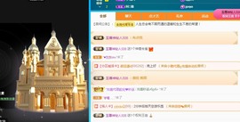 新人白白爱唱歌主播照片