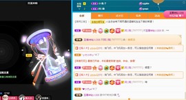 新人白白爱唱歌主播照片