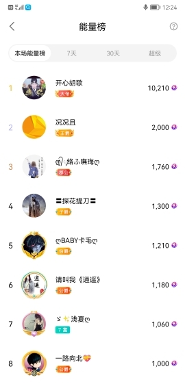 小谢农村田园生活的图片