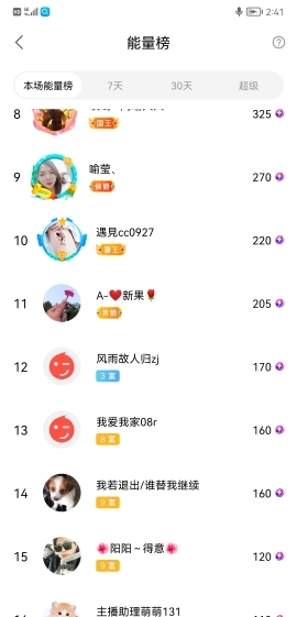 小谢农村田园生活的图片