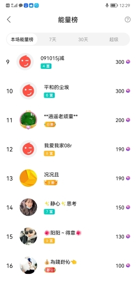 小谢农村田园生活的图片