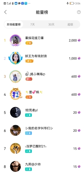 小谢农村田园生活的图片