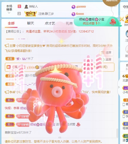 然然爱喝酒的图片