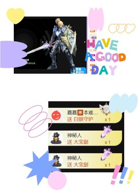 跑调嘉💟主播照片